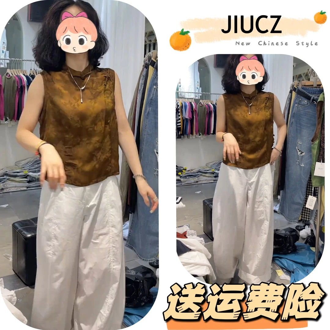 2025夏季新款新中式时尚洋气复古中国风气质两件套U0475