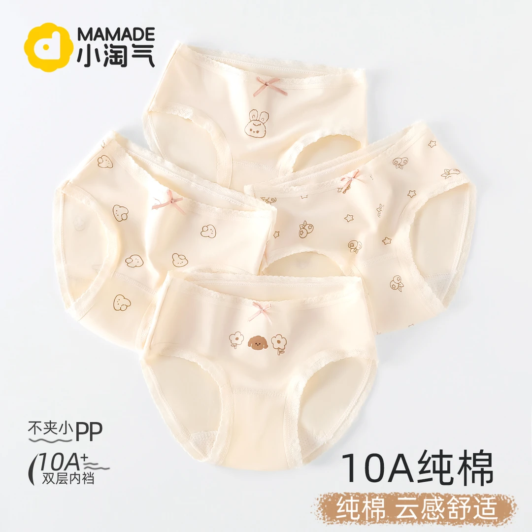 女童三角纯棉内裤女宝宝平角裤A类抗菌不夹屁屁2025新款四角女孩