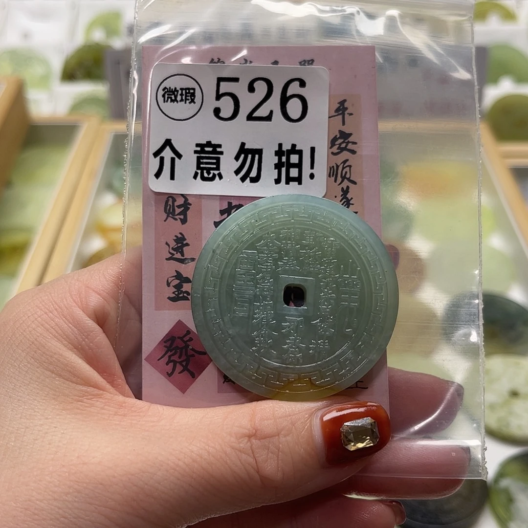 淇***怪蛇纹石玉未镶嵌颈饰