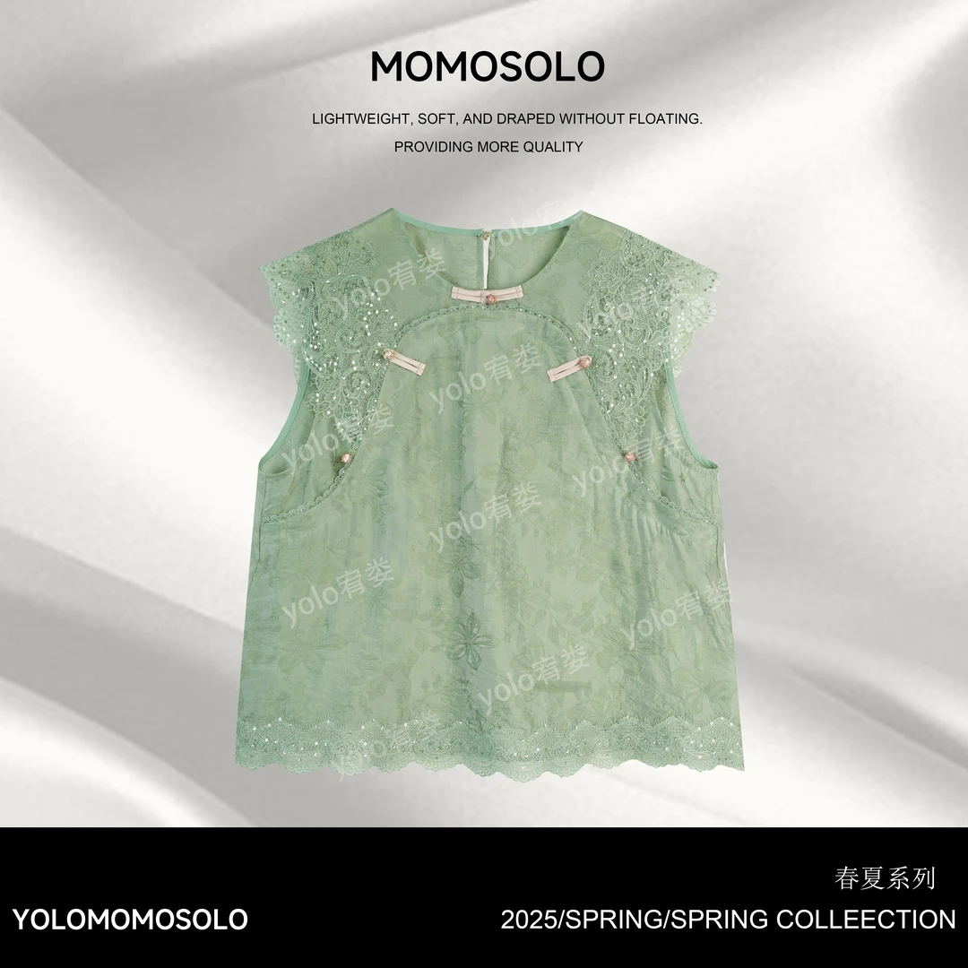 •曼波 • 2025原创人丝薄荷曼波亮片拼接马甲上衣YM2060