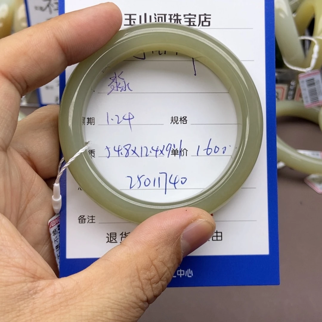 和田玉手镯未镶嵌淼*