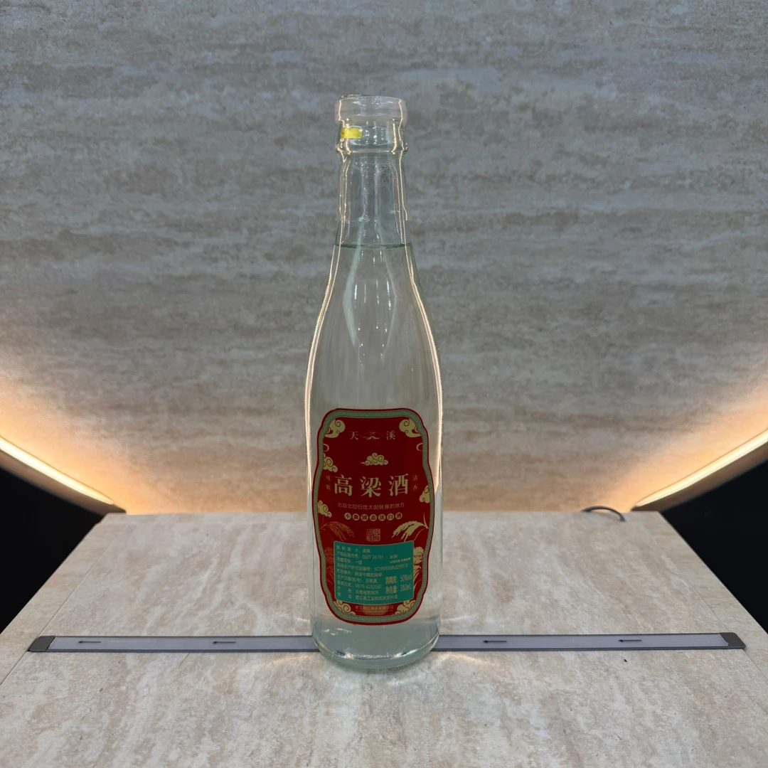 天溪云南墨江高粱酒瓶装360ml两瓶装50.1度