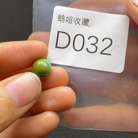 菩提根/象牙果吊坠