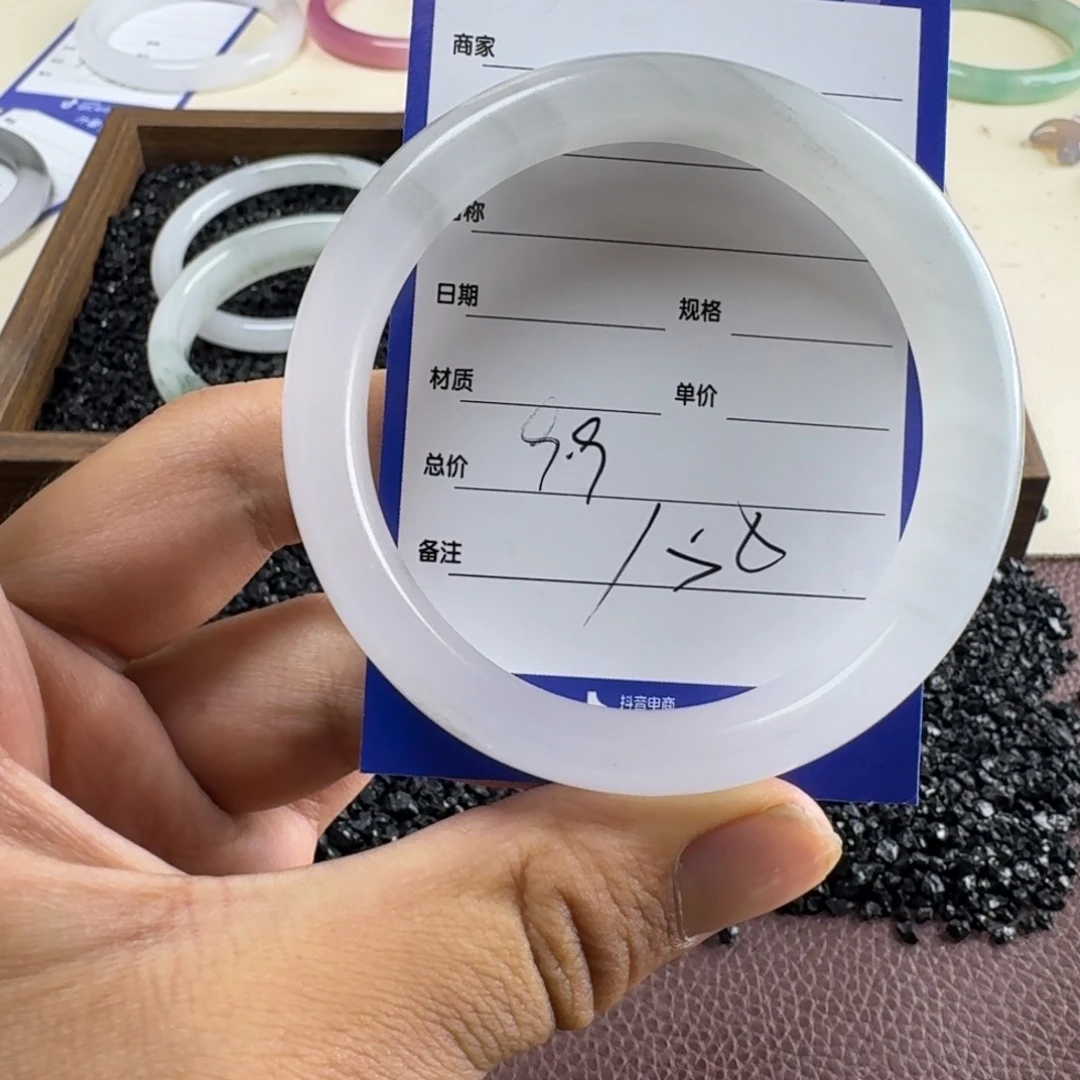 石英质玉手镯未镶嵌