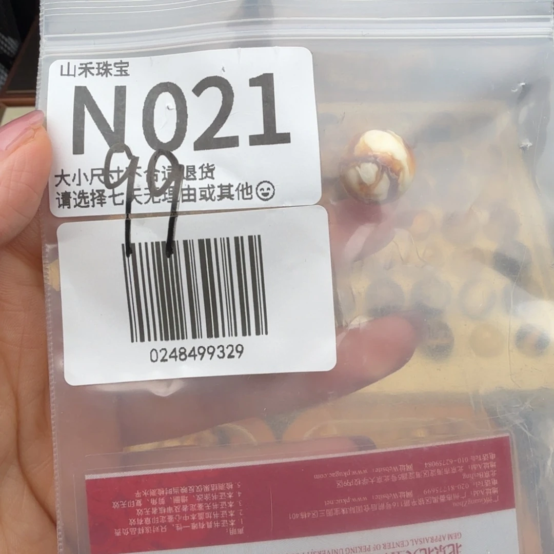 晶***王裸石琥珀未镶嵌琥珀蜜蜡