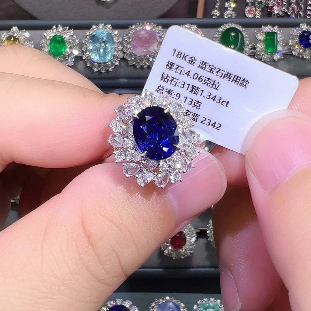 戒指蓝宝石18K金镶嵌