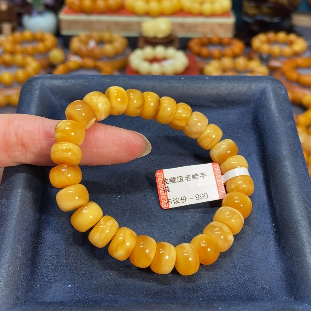 蜜蜡手链未镶嵌蜜蜡