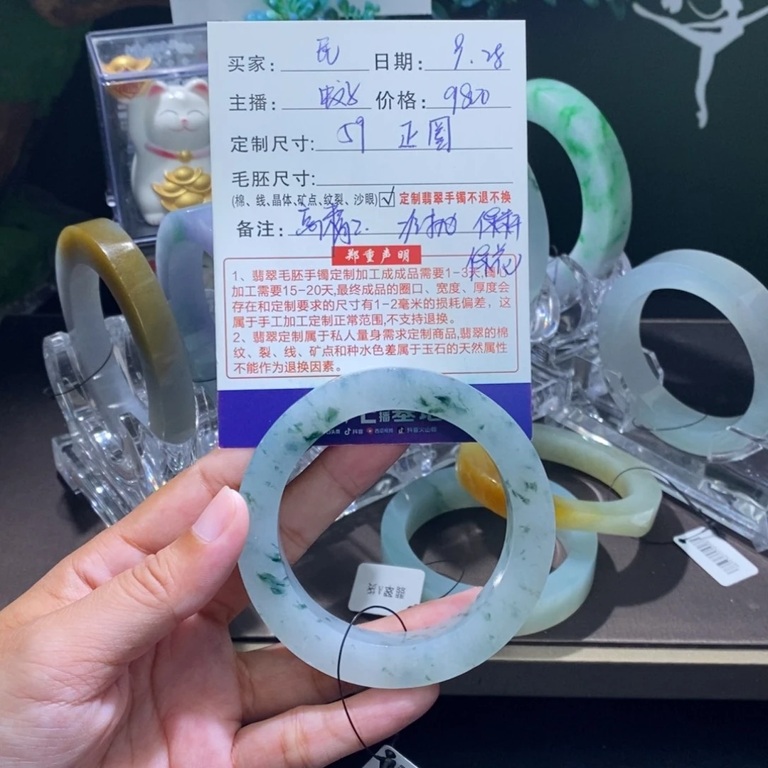 未镶嵌翡翠定制翡翠民***会