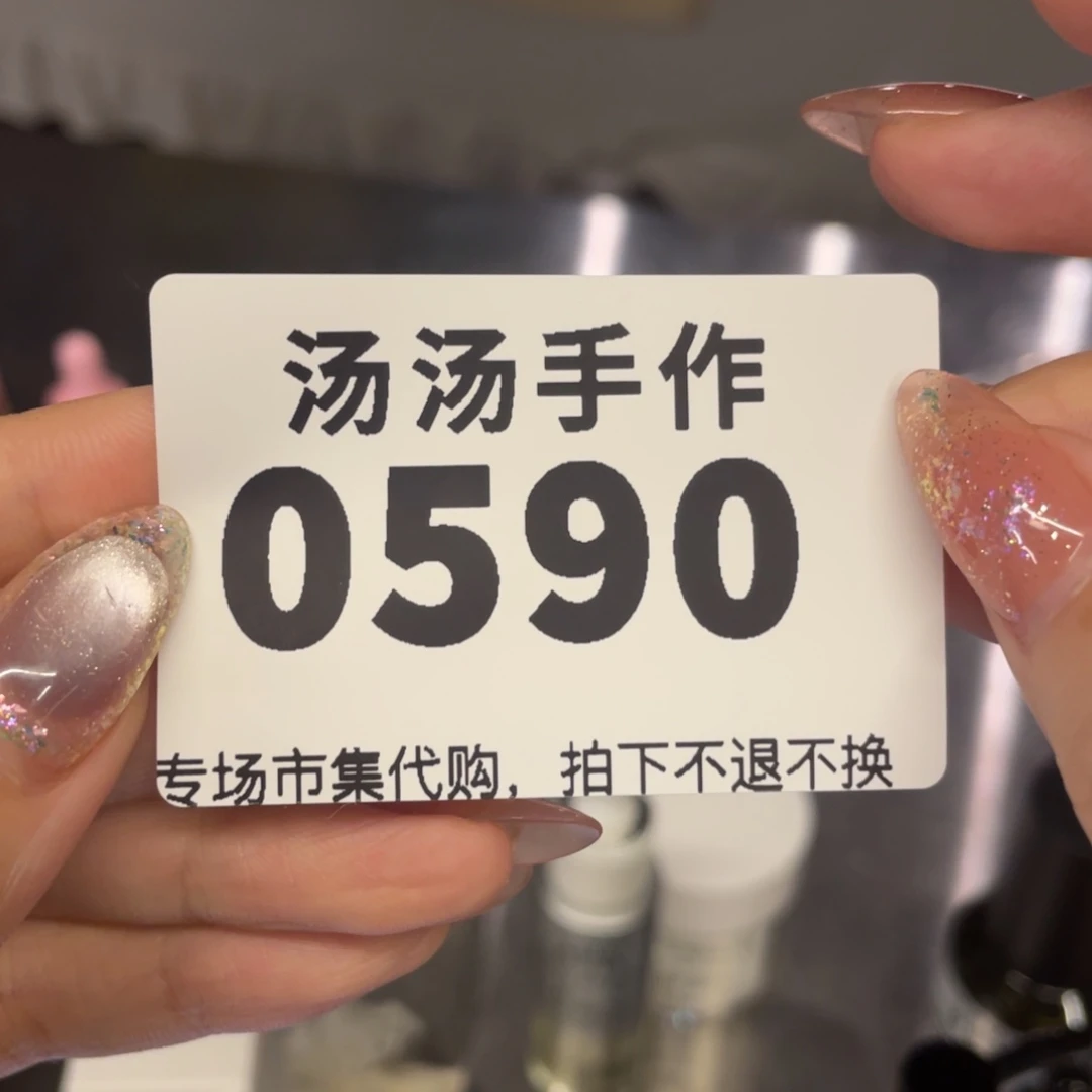 蔓***言瓷片汤汤汤汤汤汤汤汤