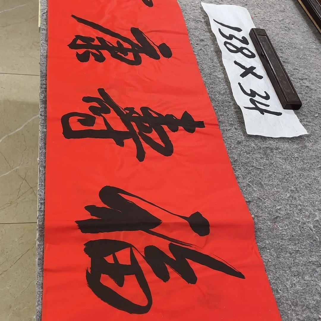 书法Lvqinzhenshufa