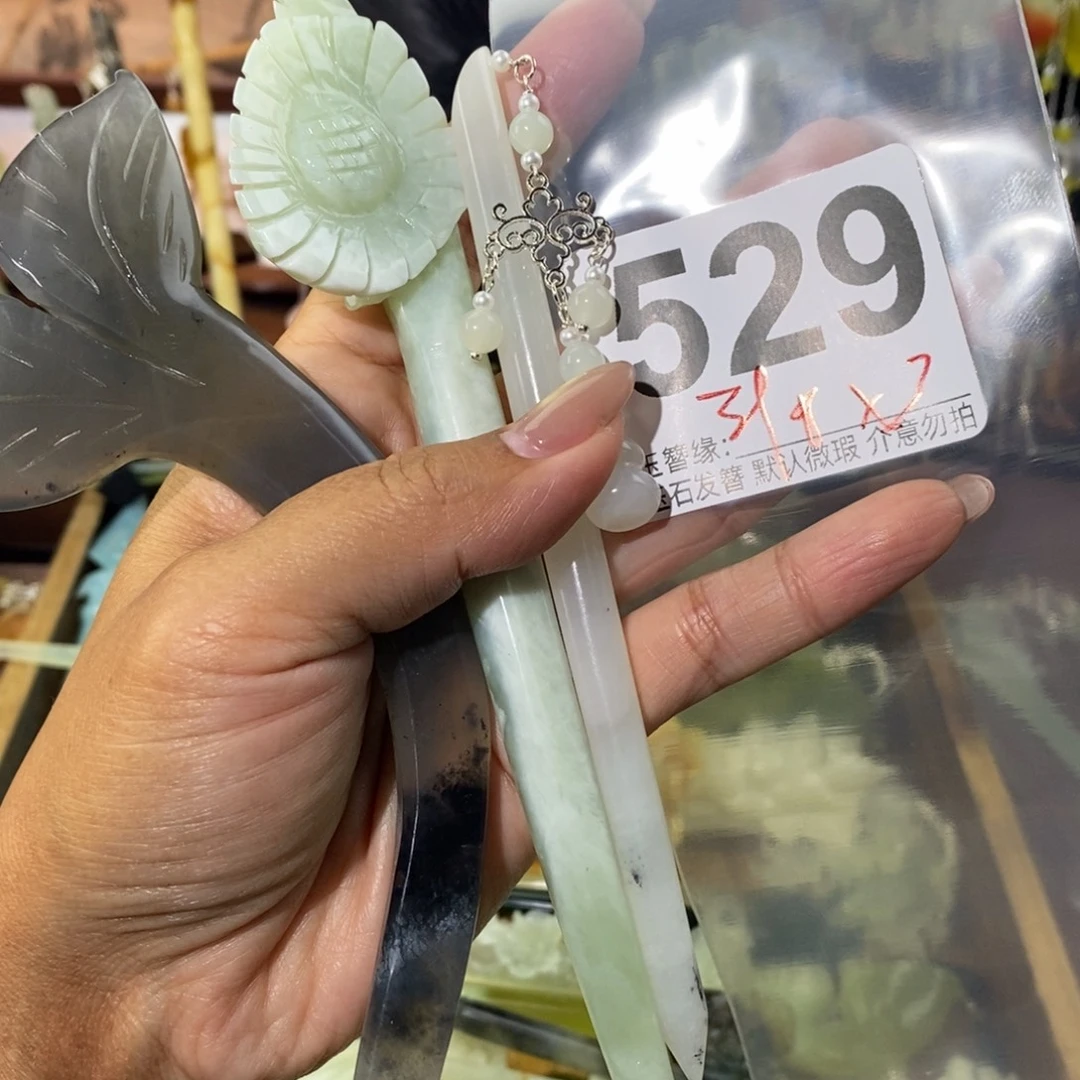 ****✪蛇纹石玉未镶嵌发饰