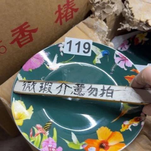 泥塑遐思品介意勿拍