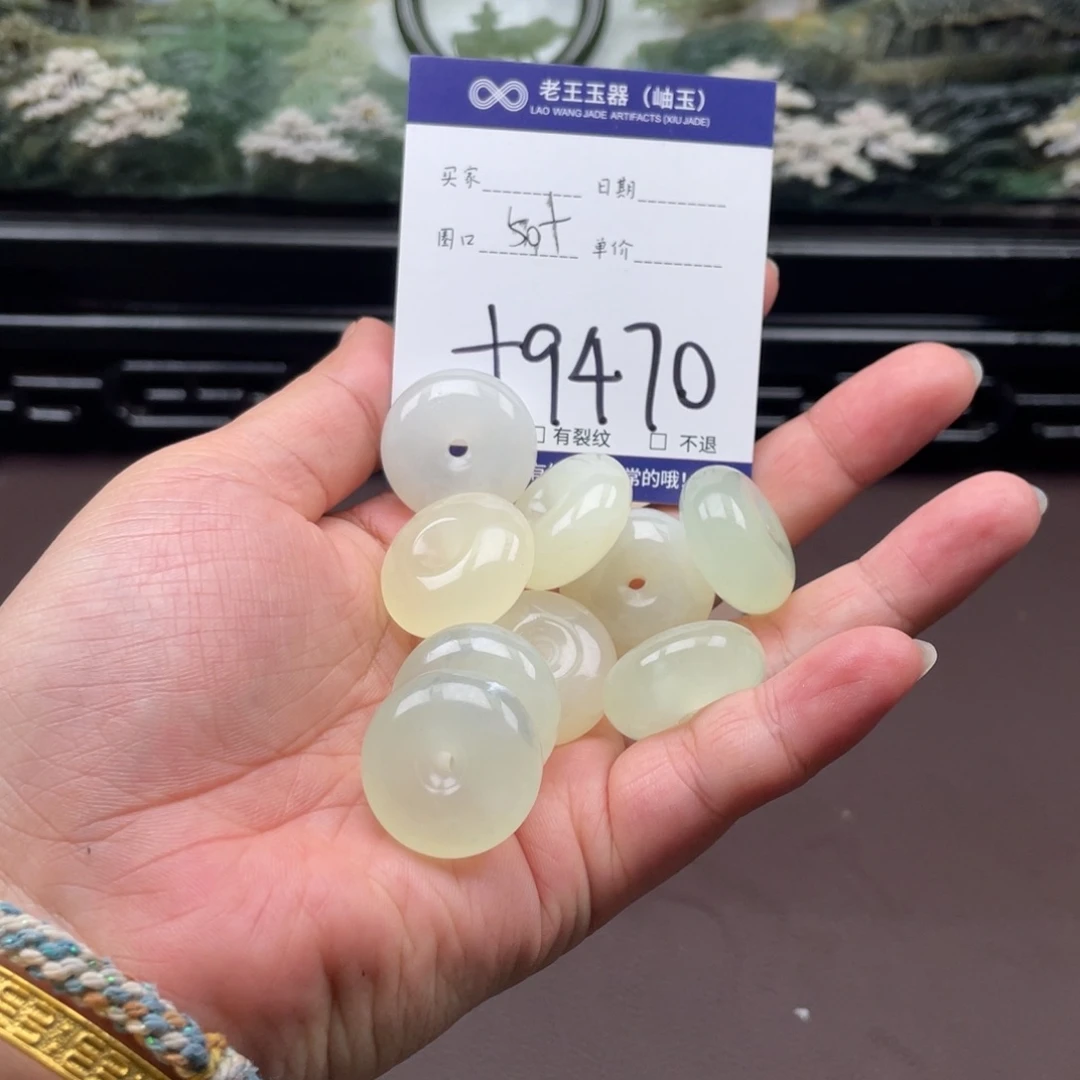 未镶嵌岫玉手镯手镯多样性发货发一件