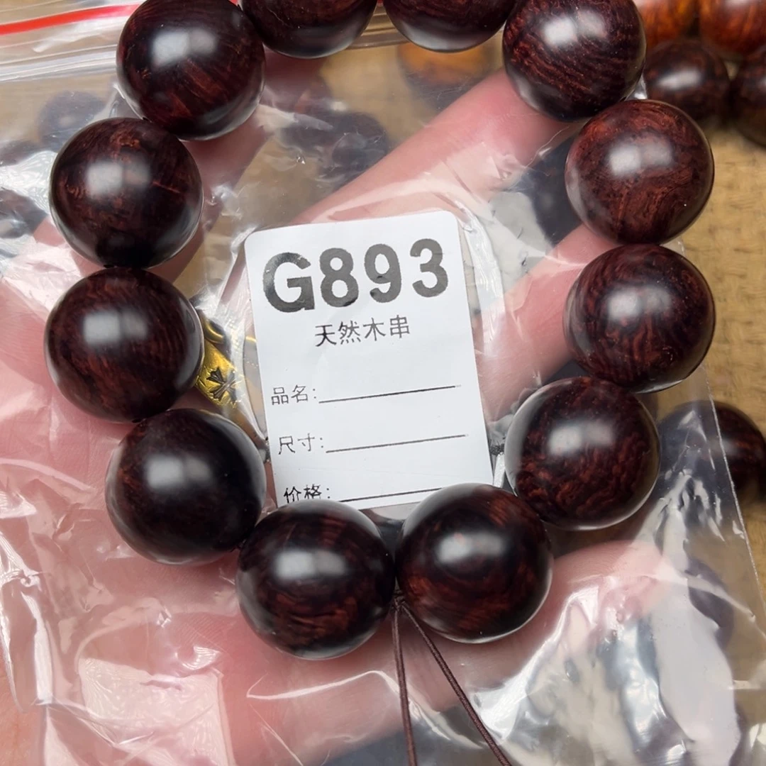 塞***马其他黄花梨/降香黄檀