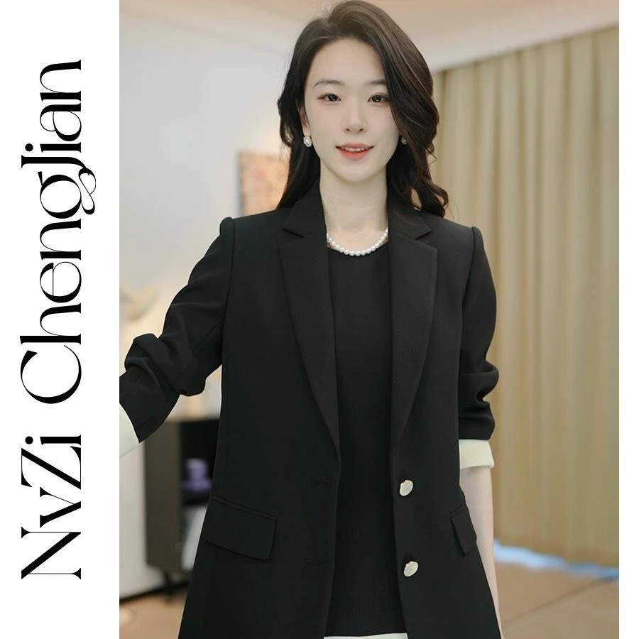 女子成鉴 夏季新款长袖拼接外套百搭设计感黑白撞色西装 D-C2230