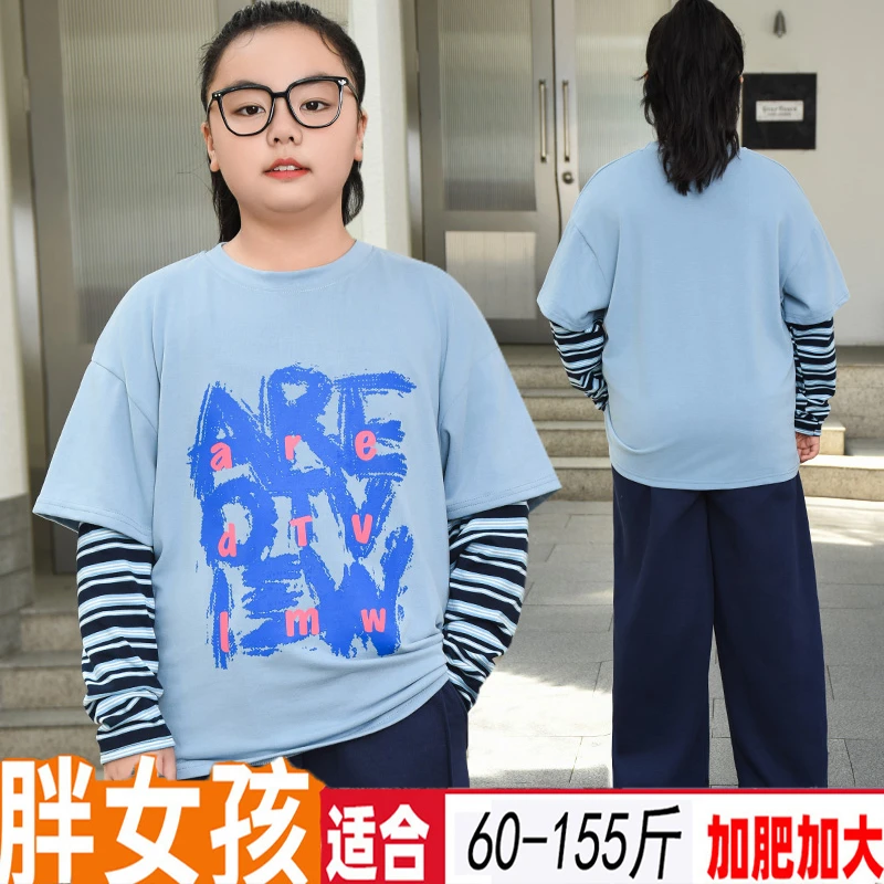 胖女童秋装大码T恤中大童长袖薄款卫衣加肥加大女孩打底衫洋气棉t