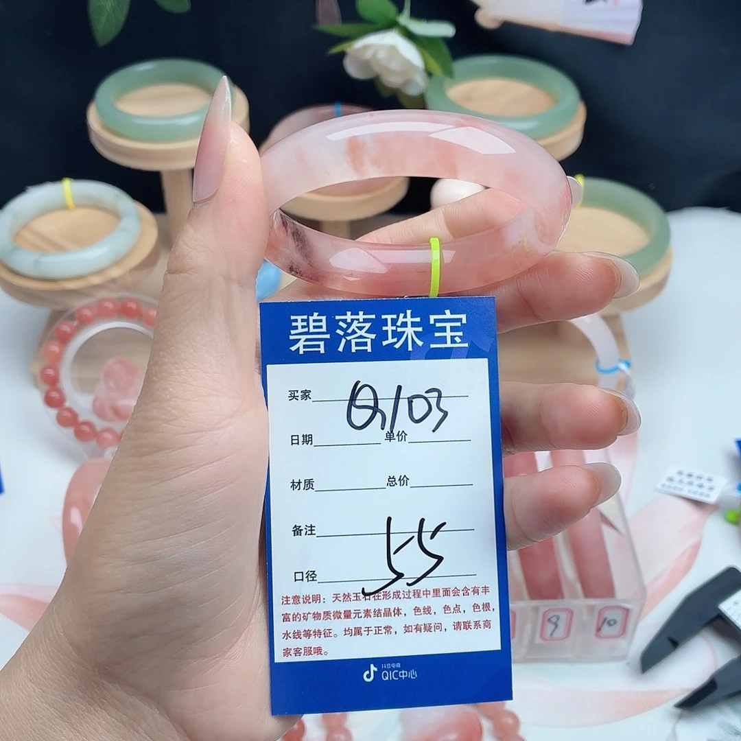 石英质玉未镶嵌手镯