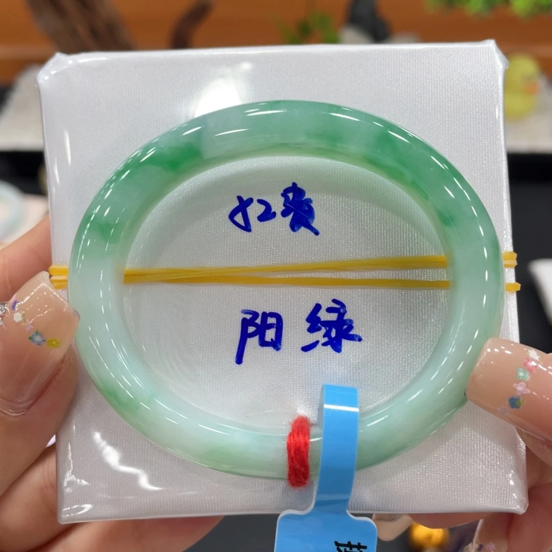 翡翠未镶嵌手镯（贵妃镯）天然缅甸翡翠A货手镯 66