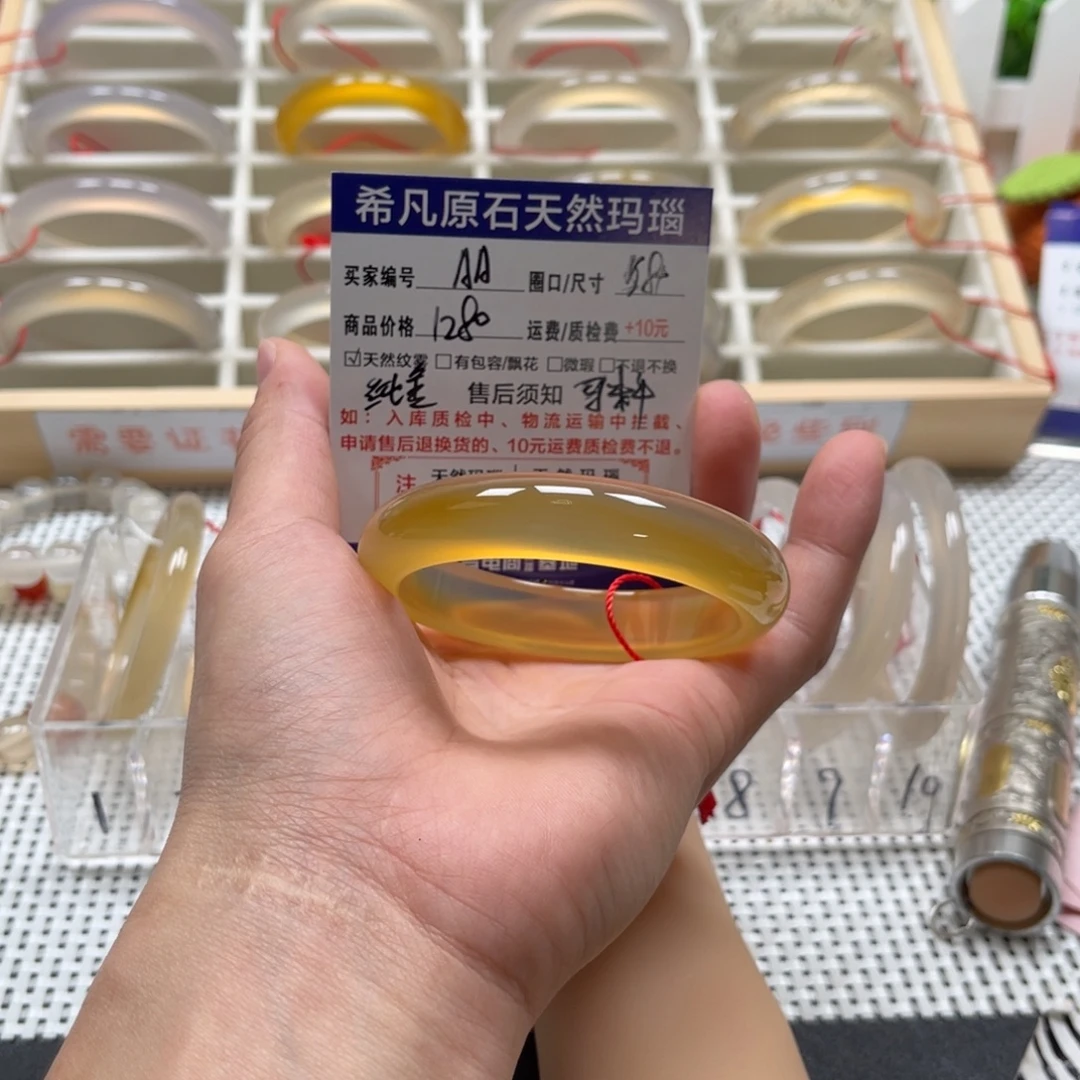 A***.玛瑙/玉髓未镶嵌手镯