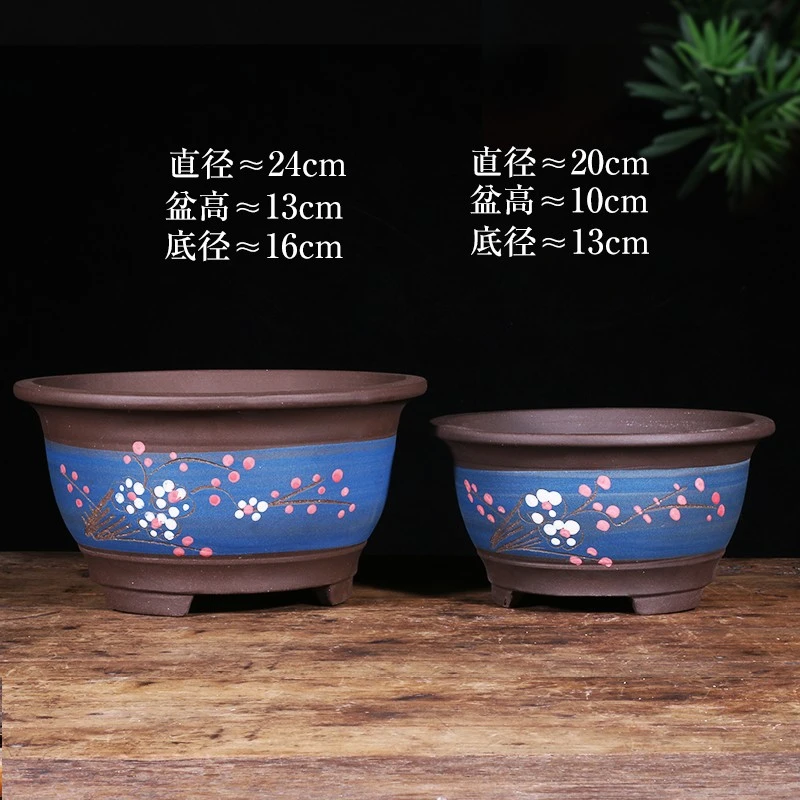 Z9号蓝色富贵点彩中小紫砂花盆大口径种树花盆特大号盆景花盆