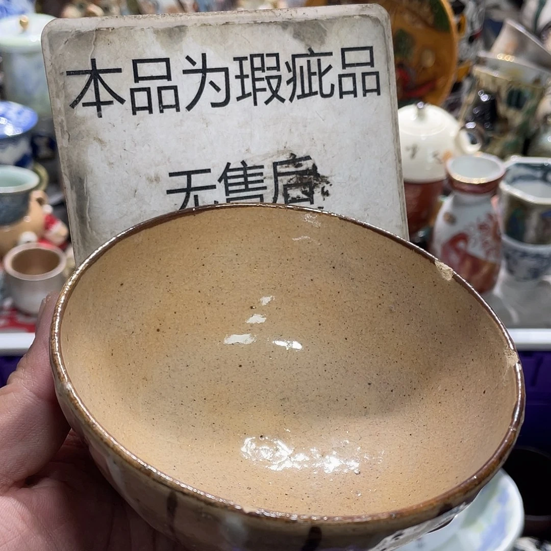 19.9发带瑕疵牌都是坏的2