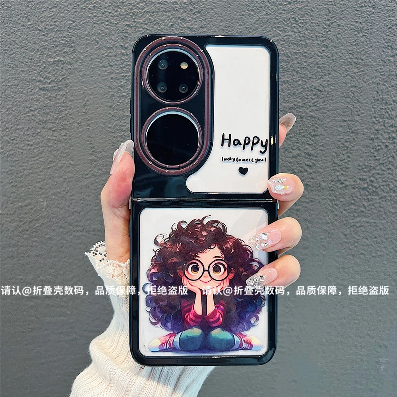 （华为系列)折叠奶油壳适用华为p50pocket/华为PocketS手机壳爆款