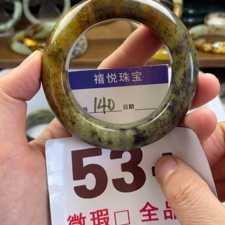 未镶嵌蛇纹石玉手镯