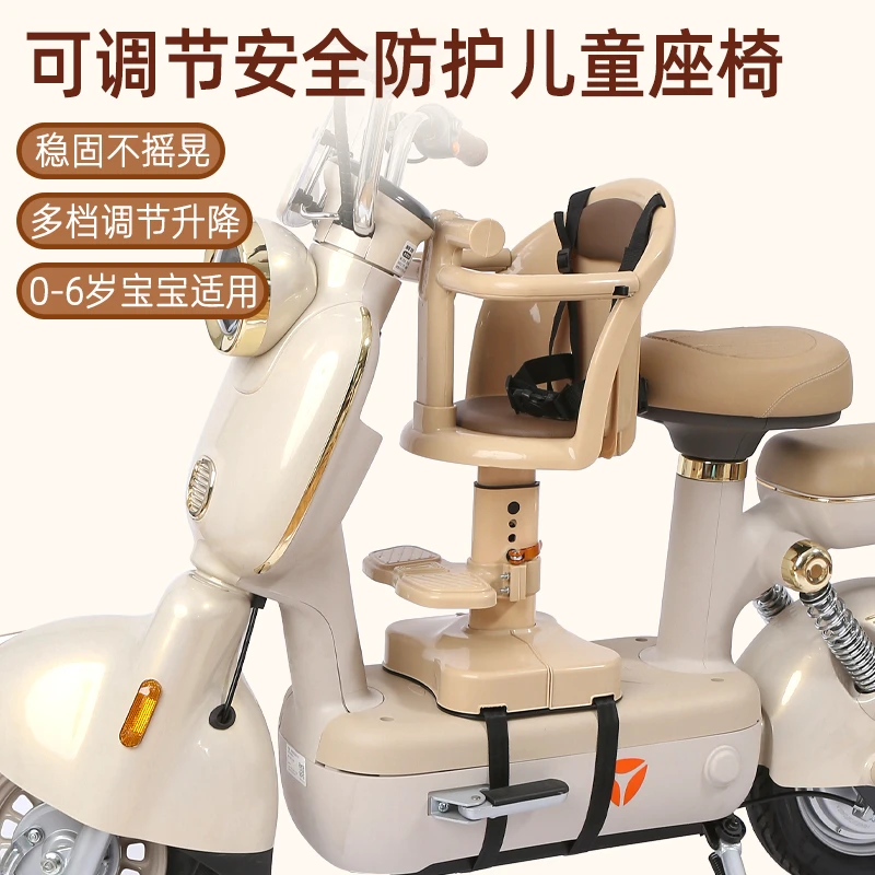 儿童电动车安全座椅电瓶车小凳子宝宝电车专用幼儿坐椅子带娃神器