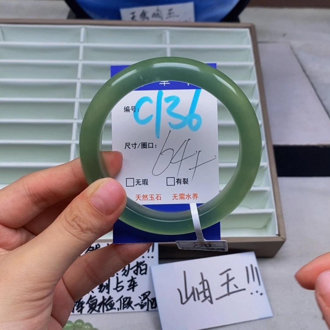 漫***湾蛇纹石玉未镶嵌手镯
