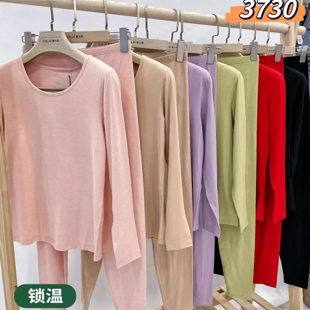 意大莱女士薄款保暖内衣套装秋冬舒适秋衣秋裤打底内衣裤3730