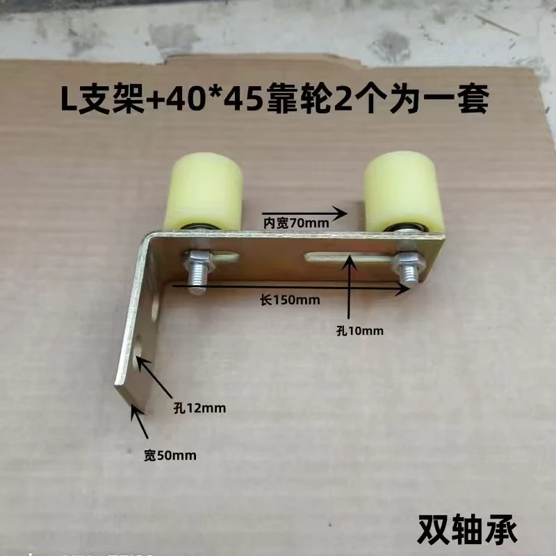 尼龙限位轮带支架 单个装