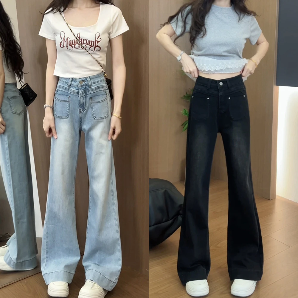 062高腰微喇牛仔裤女春秋喇叭裤弹力拖地裤宽松阔腿裤小个子裤子