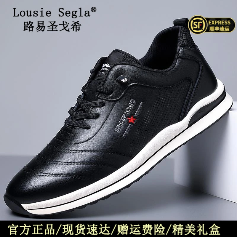 路易圣戈希男鞋2025新款秋季运动休闲皮鞋男士软底潮流百搭皮鞋