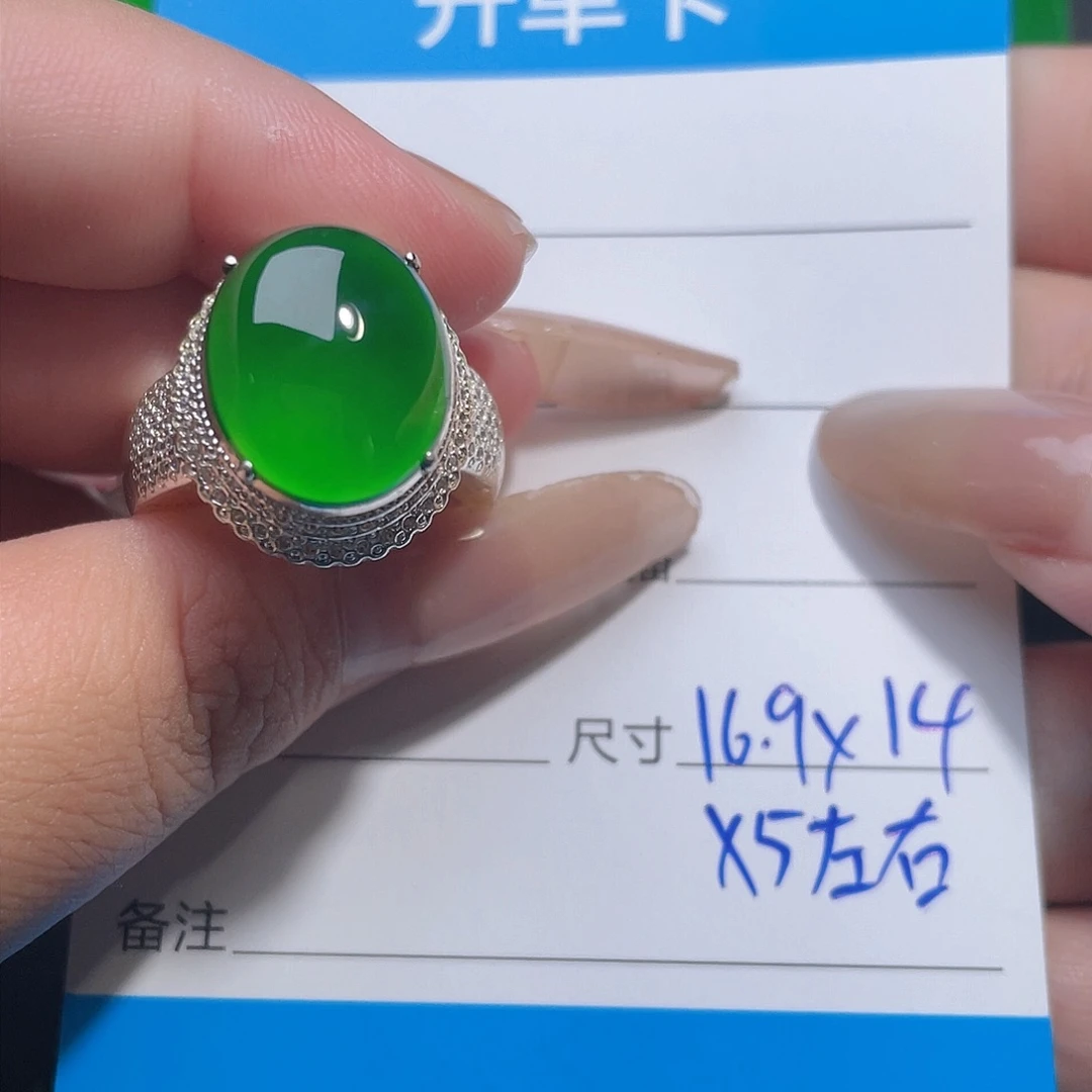 翡翠戒指未镶嵌云**心大蛋面
