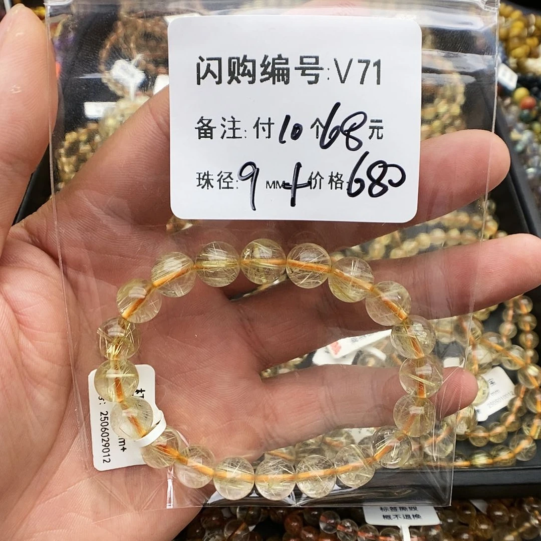 水晶手链未镶嵌金***财V71