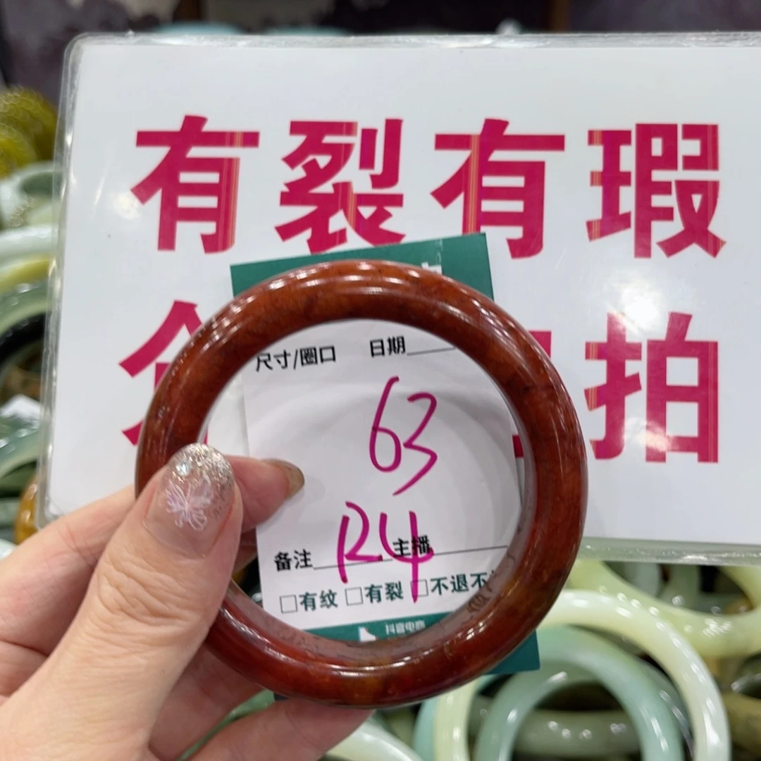 岫玉未镶嵌手镯手镯