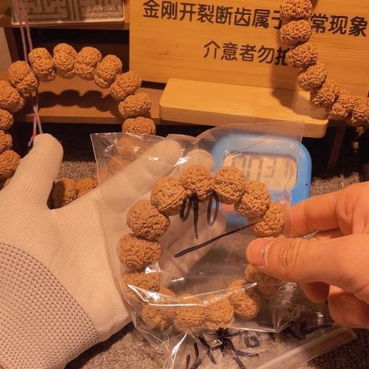 金刚菩提吊坠山*娘反悔啊哈不说是