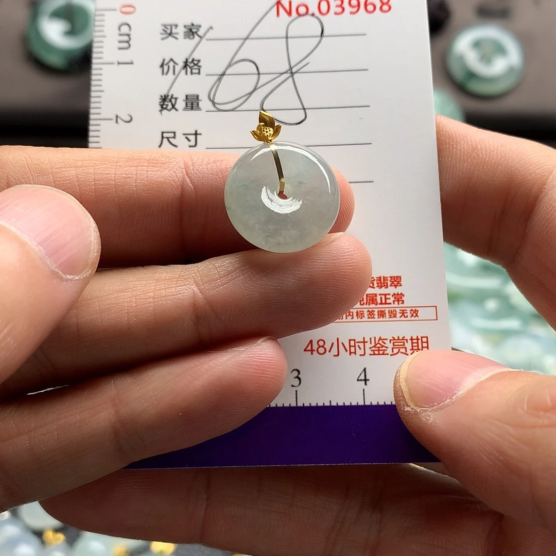 翡翠未镶嵌颈饰吊坠