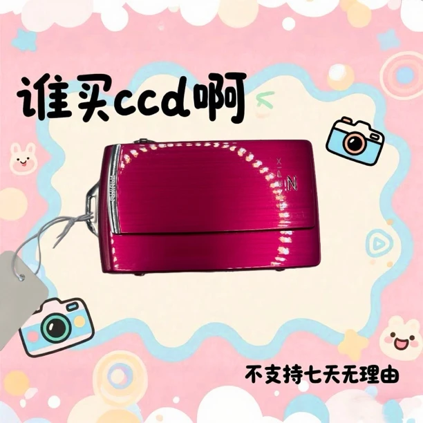 9新 Fujifilm/富士 富士z110 1410万像素 5倍光学变焦