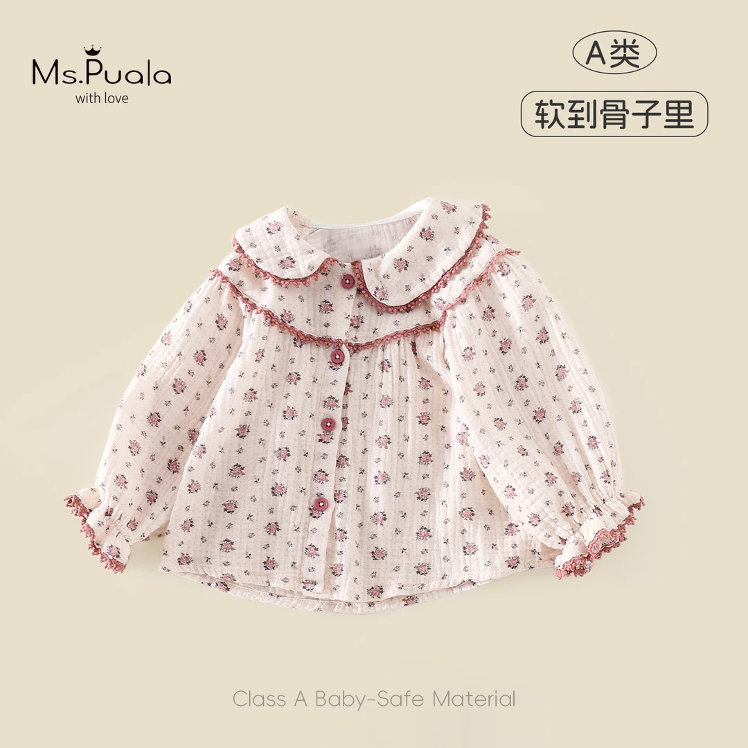 【Ms.Puala奶油蜜桃】2025新款童装衬衫婴幼儿秋森系碎花花瓣领衬衣