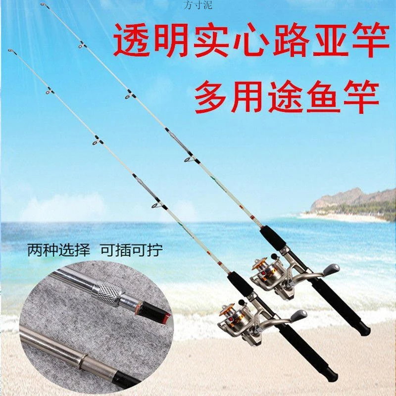 永不断节实心玻璃钢路亚竿套装抛竿远投套装锚杆一套雷强打黑路亚