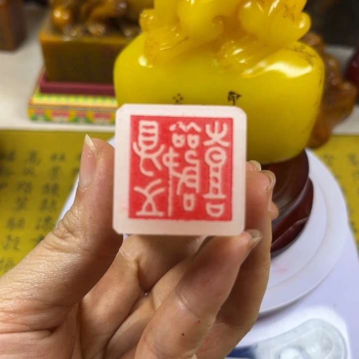 印石寿山石5798655