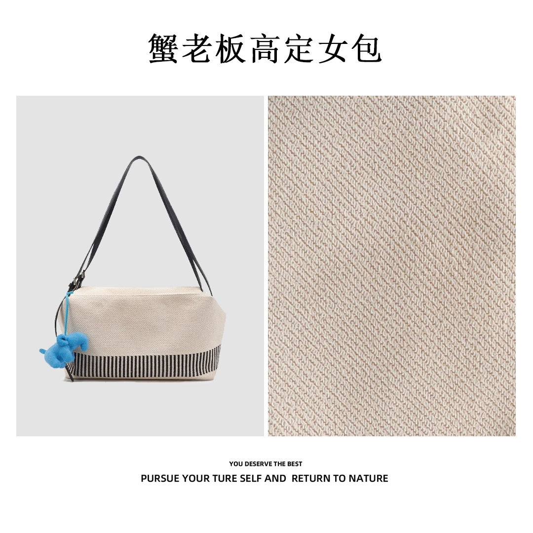 【蟹老板优选】Celi自由意识hobo新款百搭托特包时尚单肩包2379米白