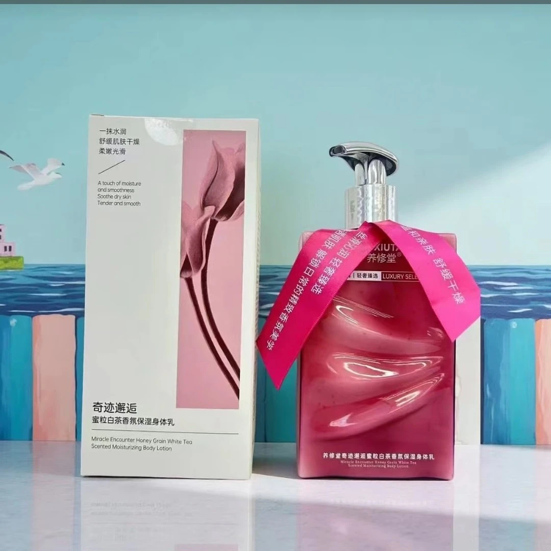 主播推荐 养修堂奇迹邂逅白茶香氛保湿身体乳
