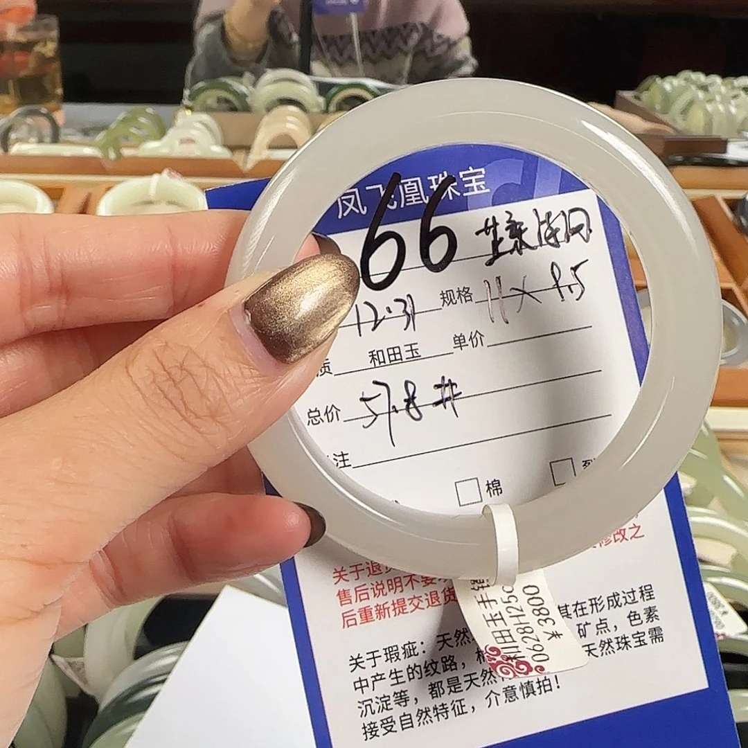 芷***词和田玉未镶嵌手镯冰润 浅藕紫正圈57.8