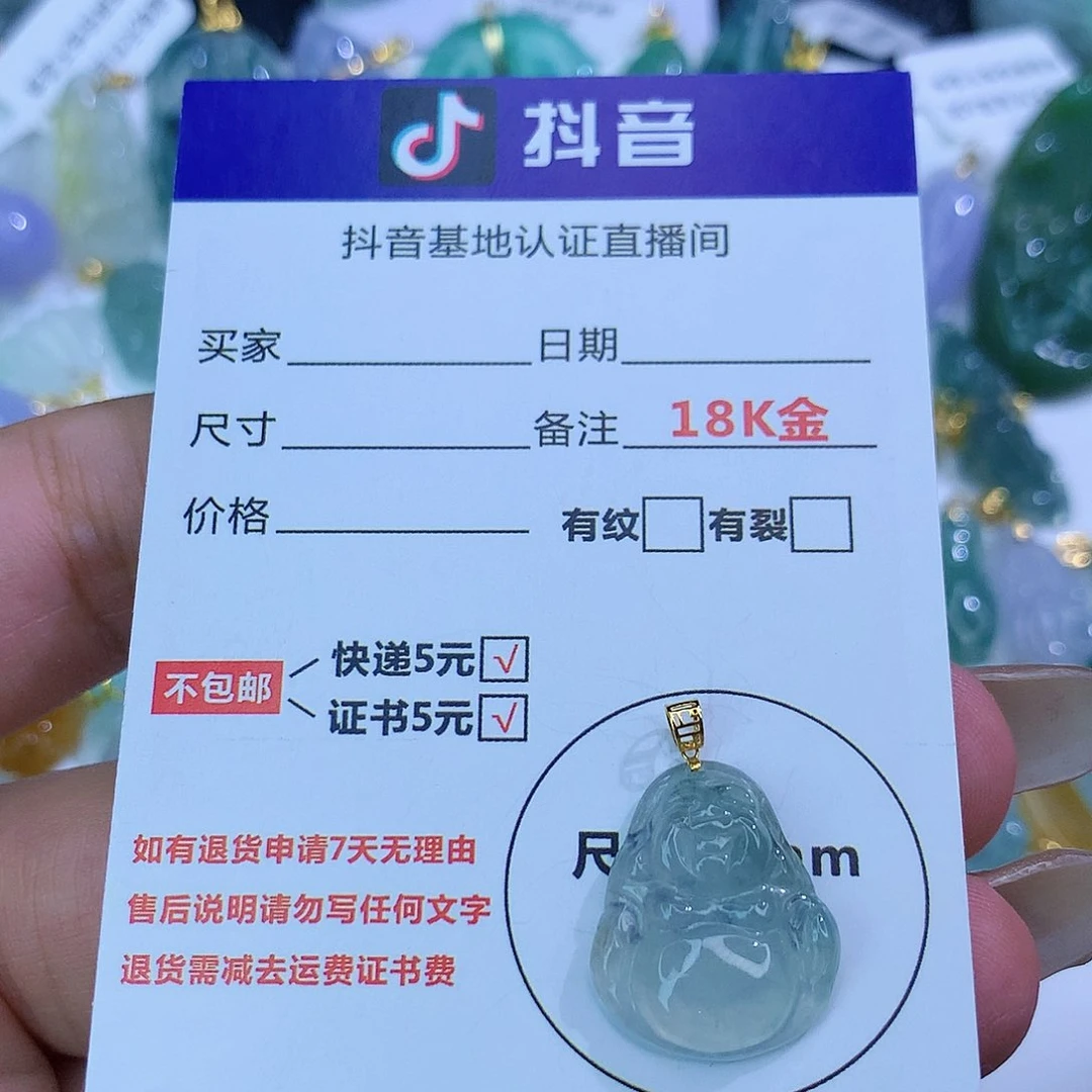 翡翠颈饰18K金镶嵌天然缅甸翡翠a货