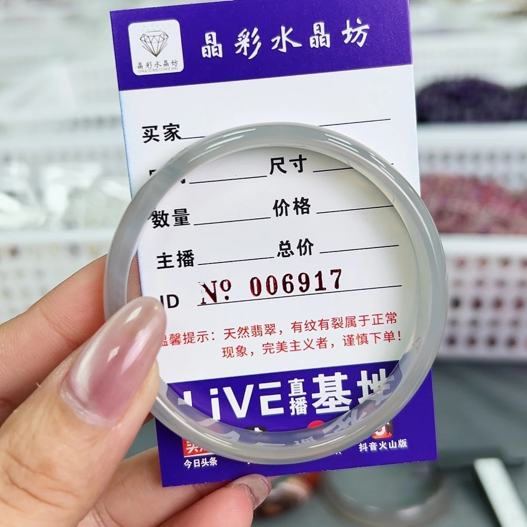 水晶手链未镶嵌养*多天然水晶