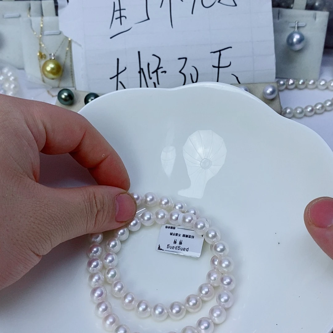 海水珍珠未镶嵌颈饰