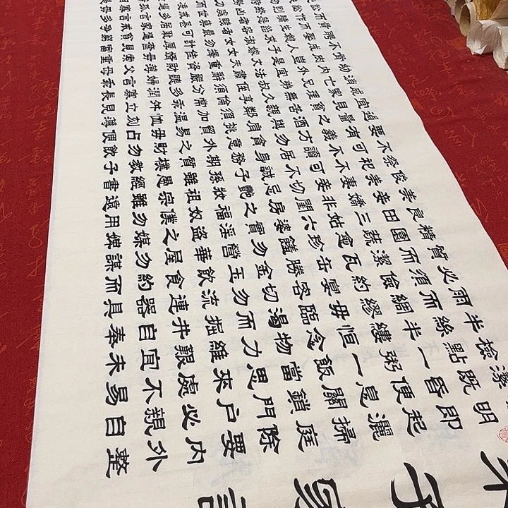 书法朱子家训隶书180✖️48厘米左右