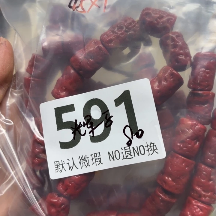 颈饰琉璃琉璃琉璃591
